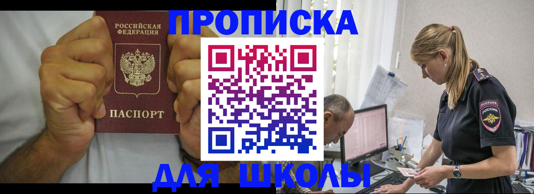 регистрация для дет. сада в Марий Эл